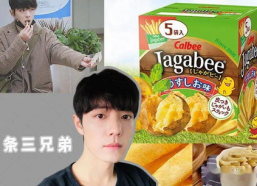 娱乐吃瓜最近,揭秘明星幕后故事