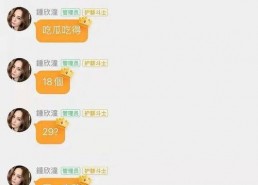 娱乐吃瓜表,揭秘“娱乐吃瓜表”背后的热点事件