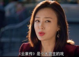 娱乐吃瓜魔改剧