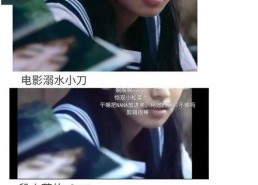 摆烂吃瓜娱乐圈文女主,从边缘小透明到顶级流量